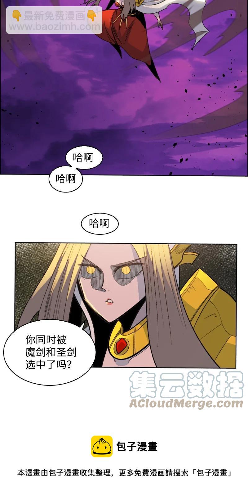 《反叛船长的异世界攻略》163 命运的相遇 第49页