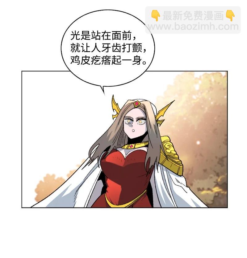 《反叛船长的异世界攻略》163 命运的相遇 第6页