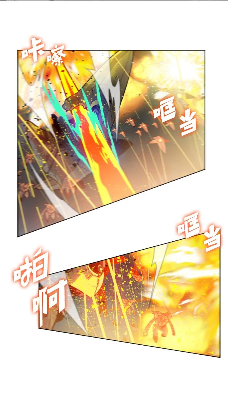 《反叛船长的异世界攻略》165 只身赴战 第48页