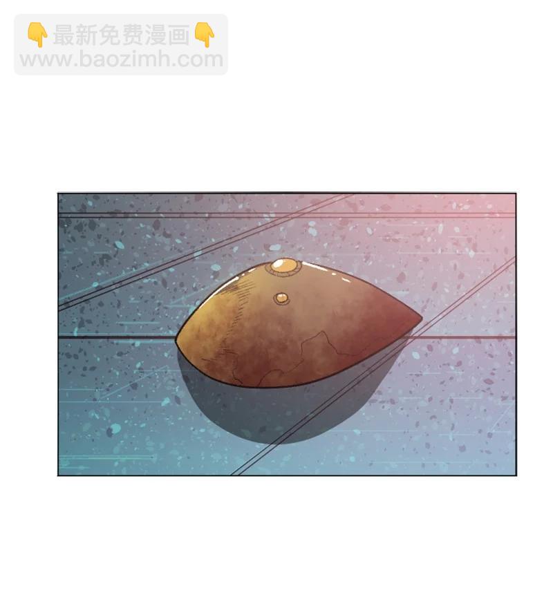 《反叛船长的异世界攻略》164 离间计 第44页