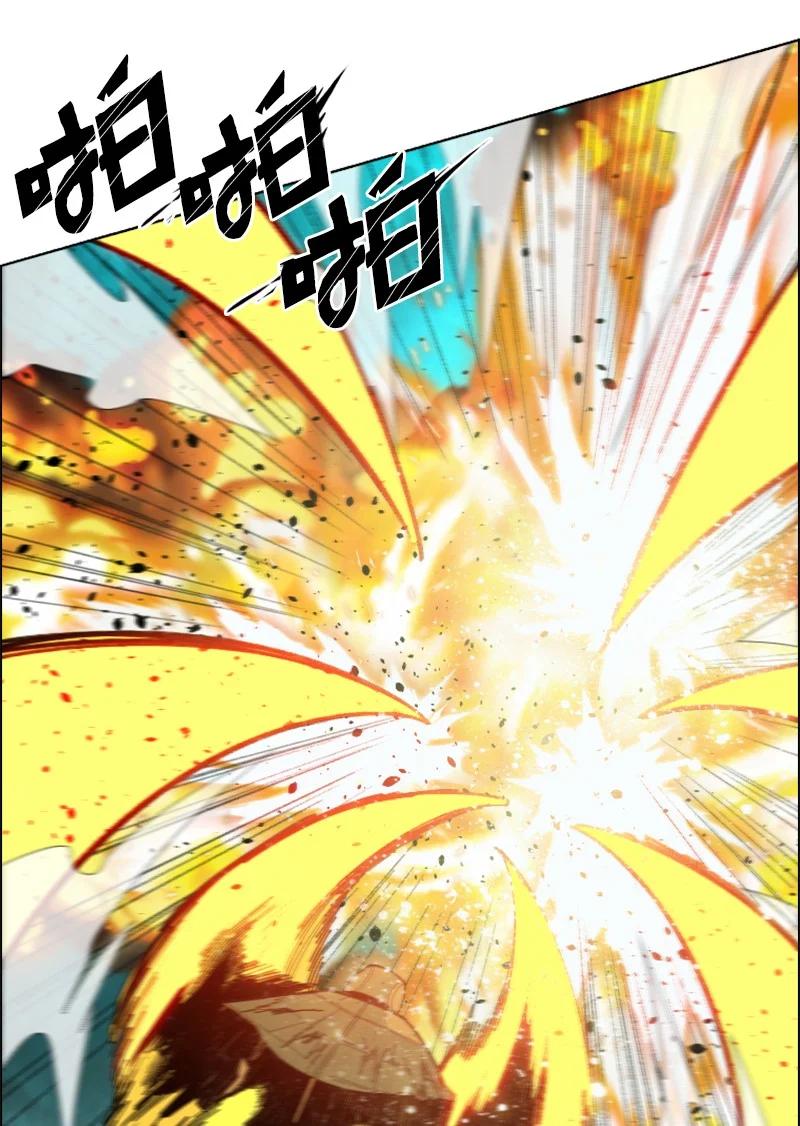 《反叛船长的异世界攻略》167 弑神 第15页