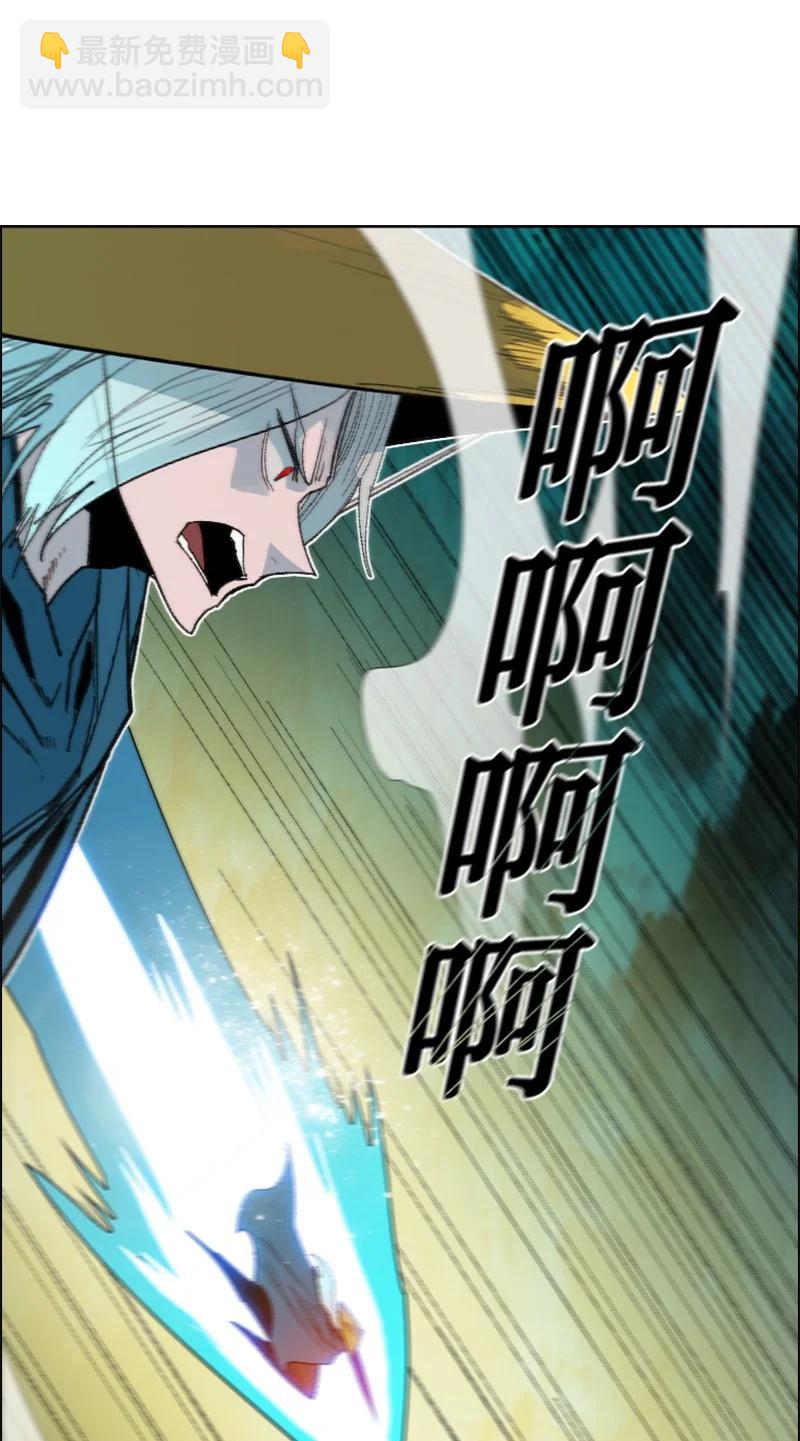 《反叛船长的异世界攻略》167 弑神 第27页