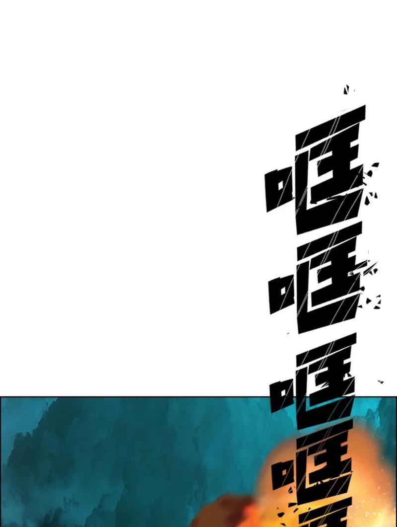 《反叛船长的异世界攻略》167 弑神 第30页
