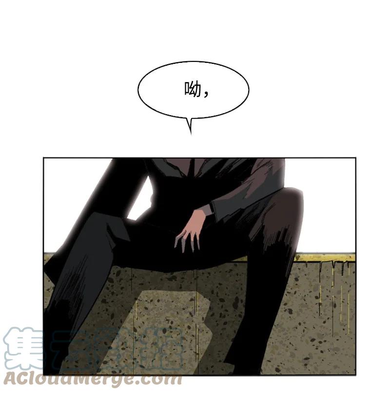 《反叛船长的异世界攻略》167 弑神 第46页