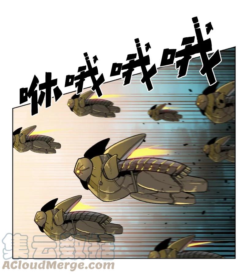 《反叛船长的异世界攻略》167 弑神 第4页