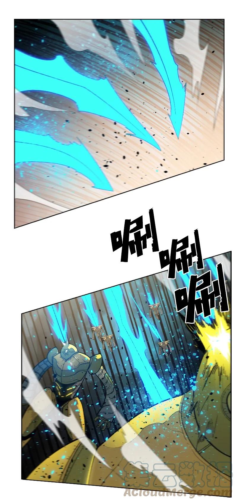 《反叛船长的异世界攻略》167 弑神 第7页