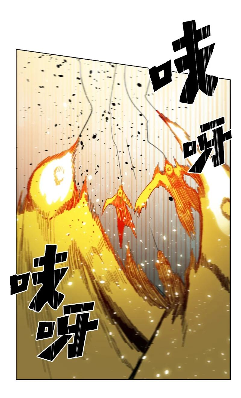 《反叛船长的异世界攻略》167 弑神 第8页