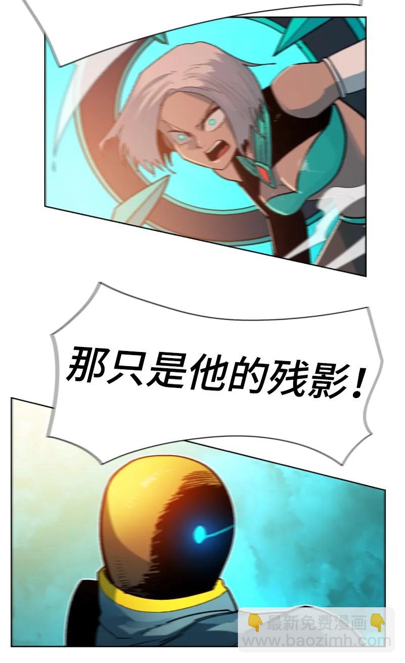 《反叛船长的异世界攻略》166 荡平南部 第16页