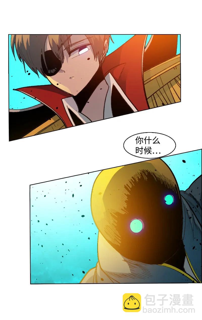 《反叛船长的异世界攻略》166 荡平南部 第19页