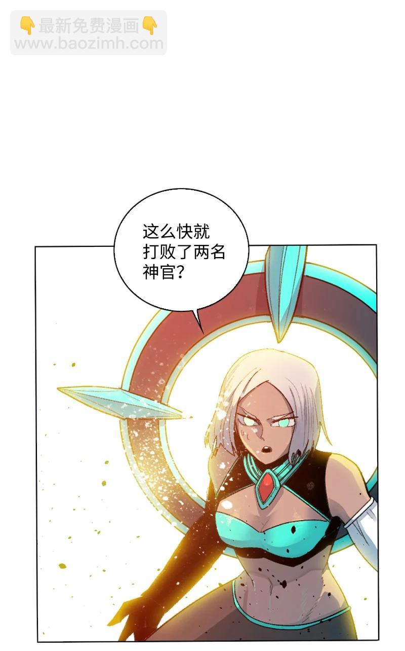 《反叛船长的异世界攻略》166 荡平南部 第22页