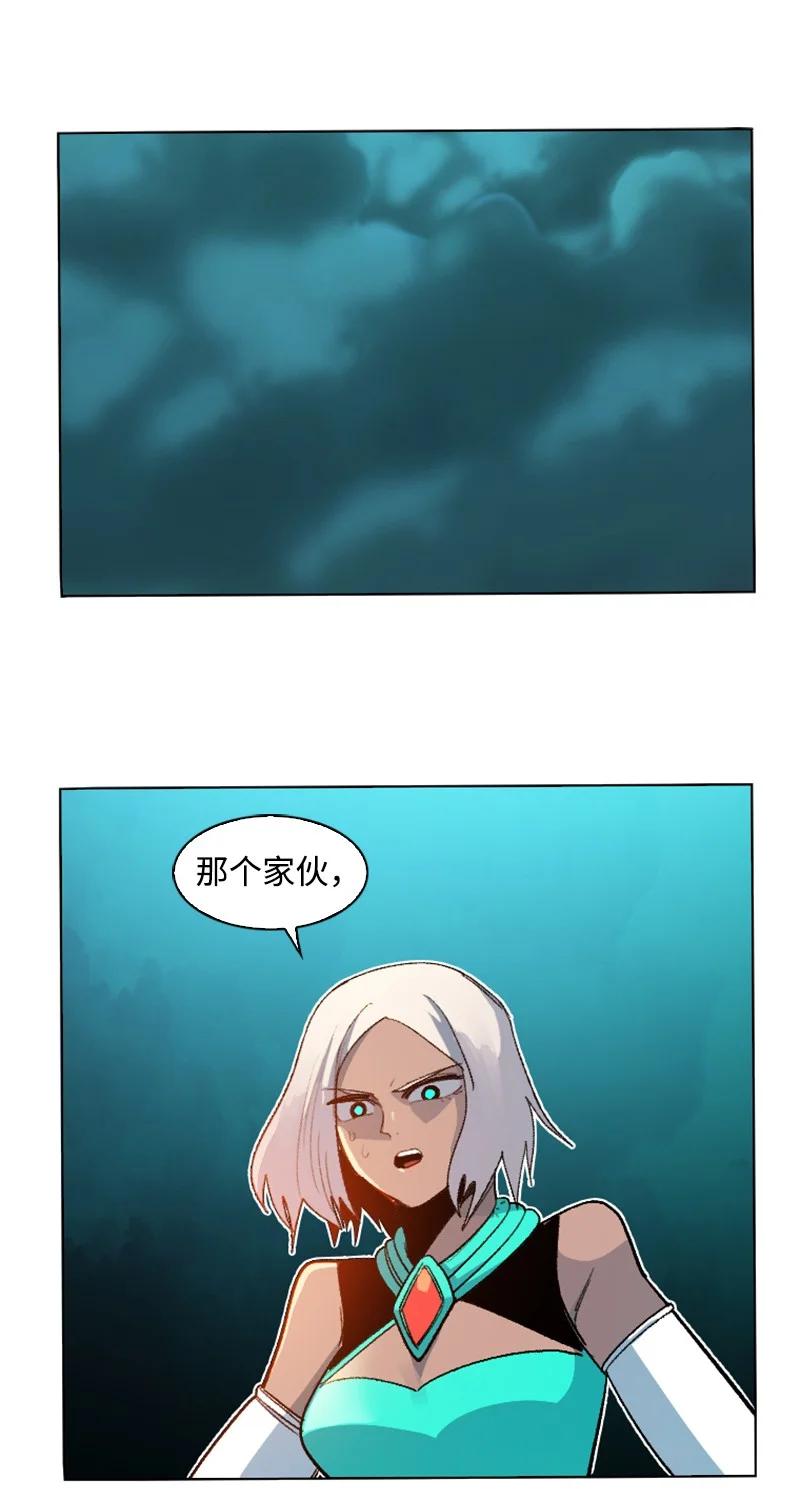 《反叛船长的异世界攻略》166 荡平南部 第30页