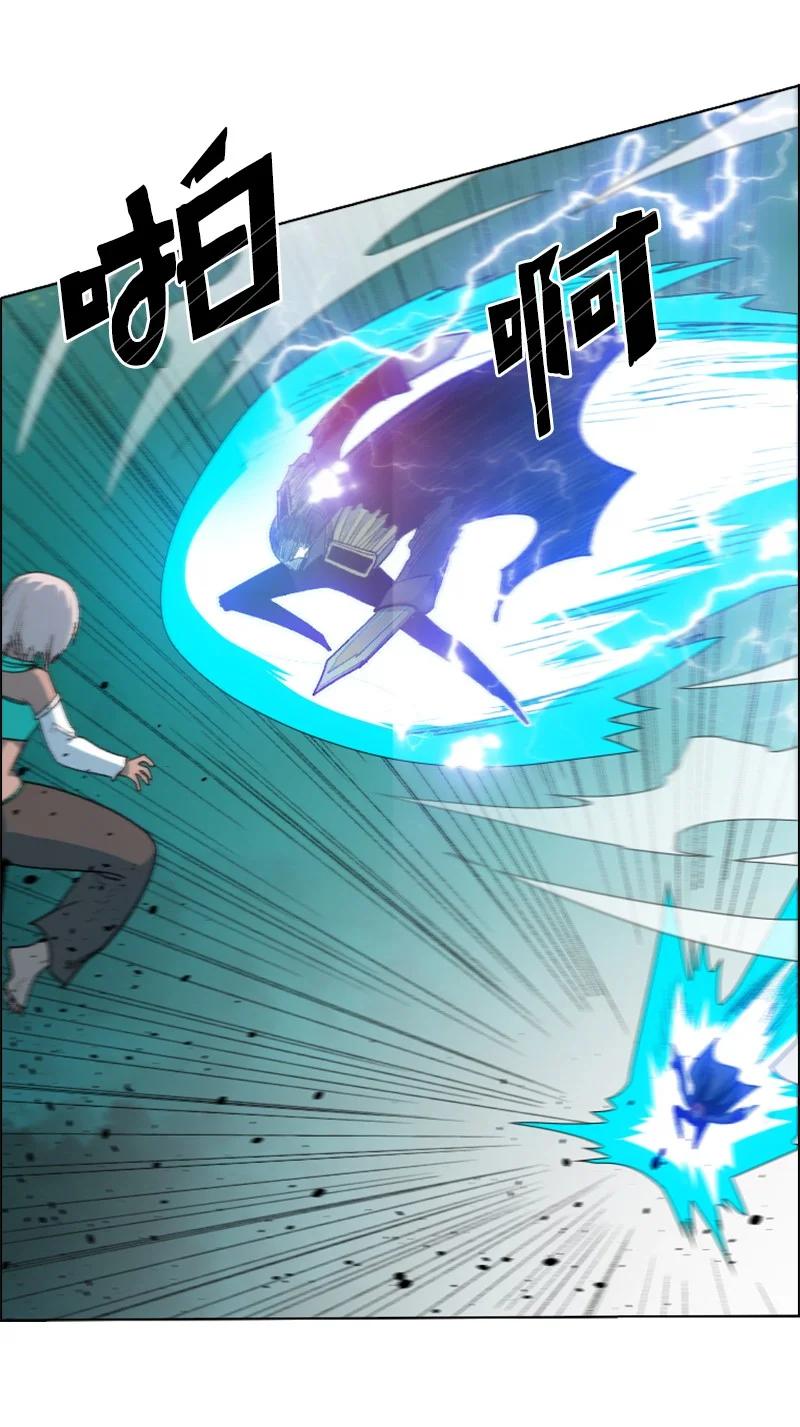 《反叛船长的异世界攻略》166 荡平南部 第34页