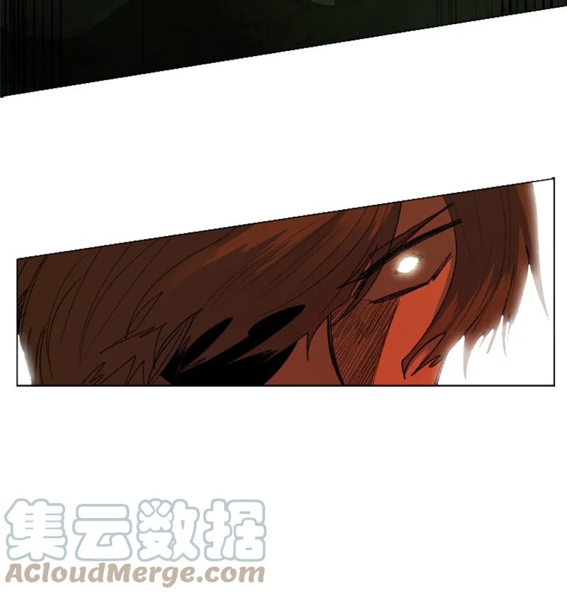 《反叛船长的异世界攻略》169 审判 第16页