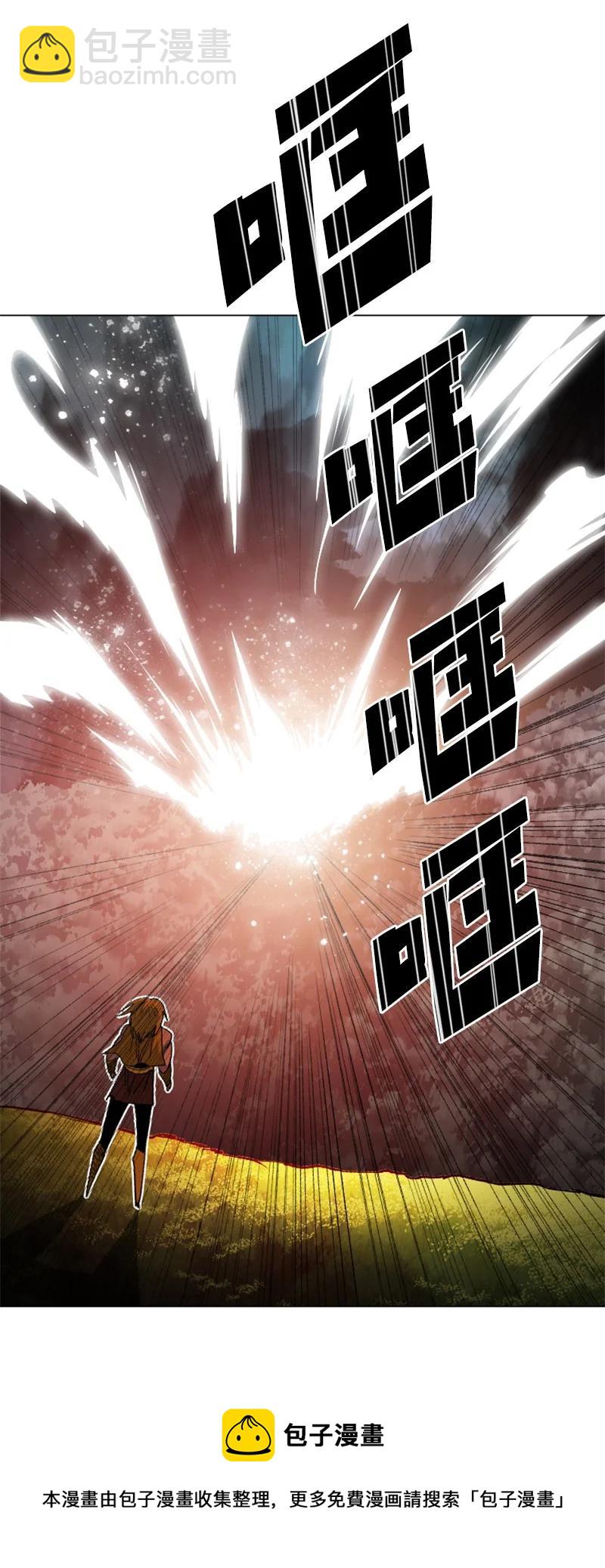 《反叛船长的异世界攻略》169 审判 第17页