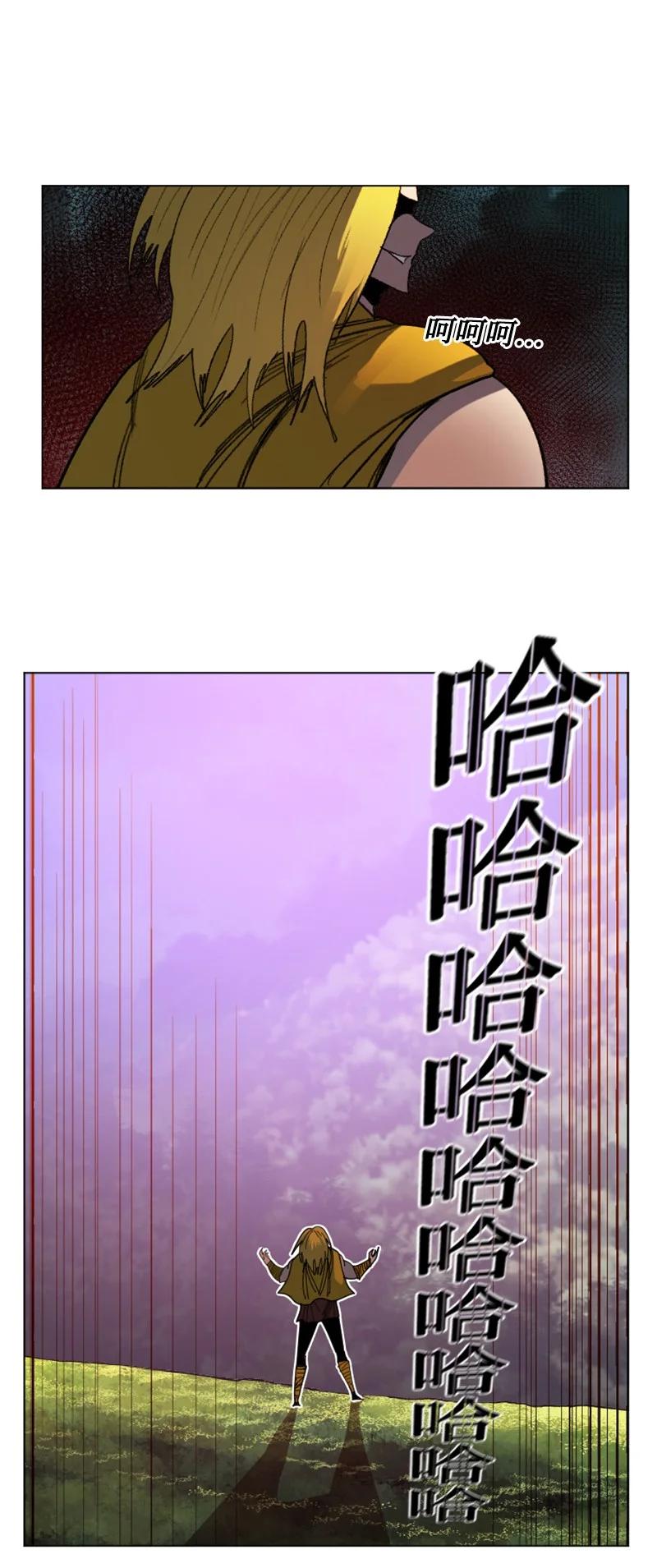 《反叛船长的异世界攻略》169 审判 第20页