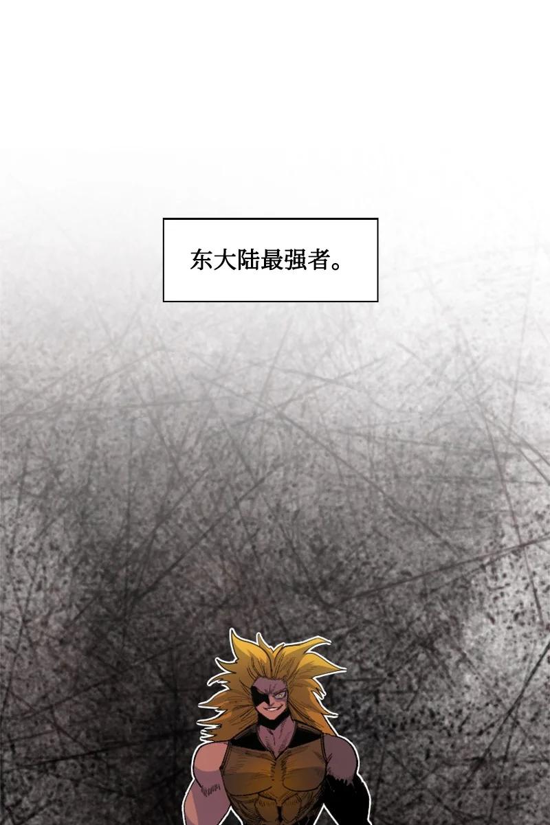 《反叛船长的异世界攻略》169 审判 第3页