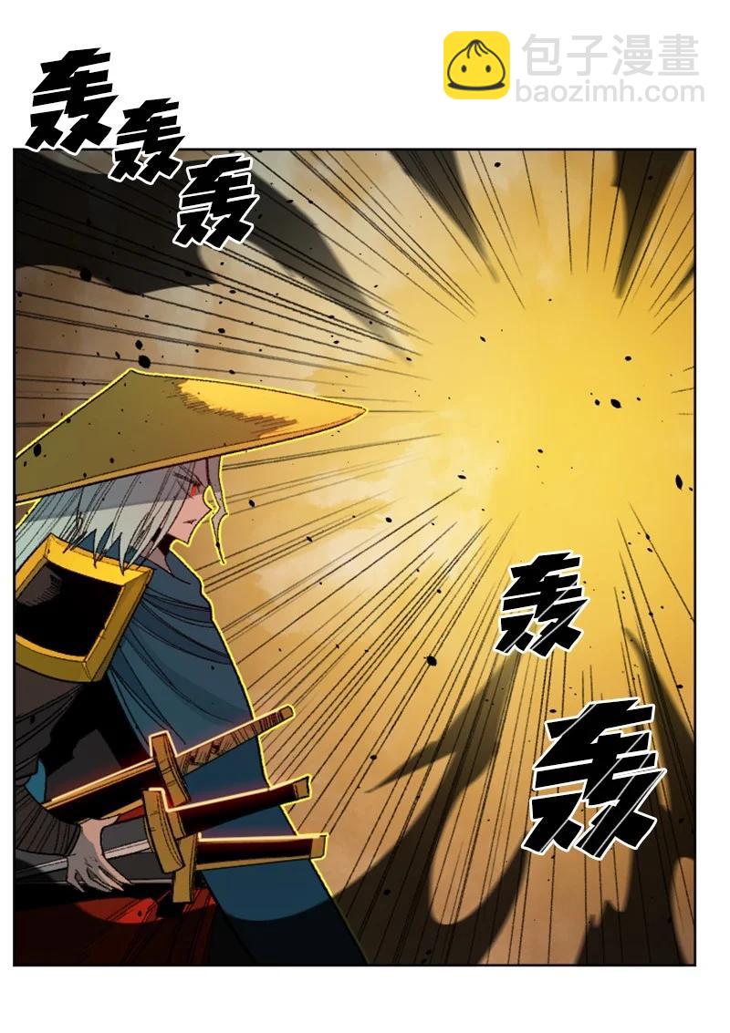 《反叛船长的异世界攻略》169 审判 第48页