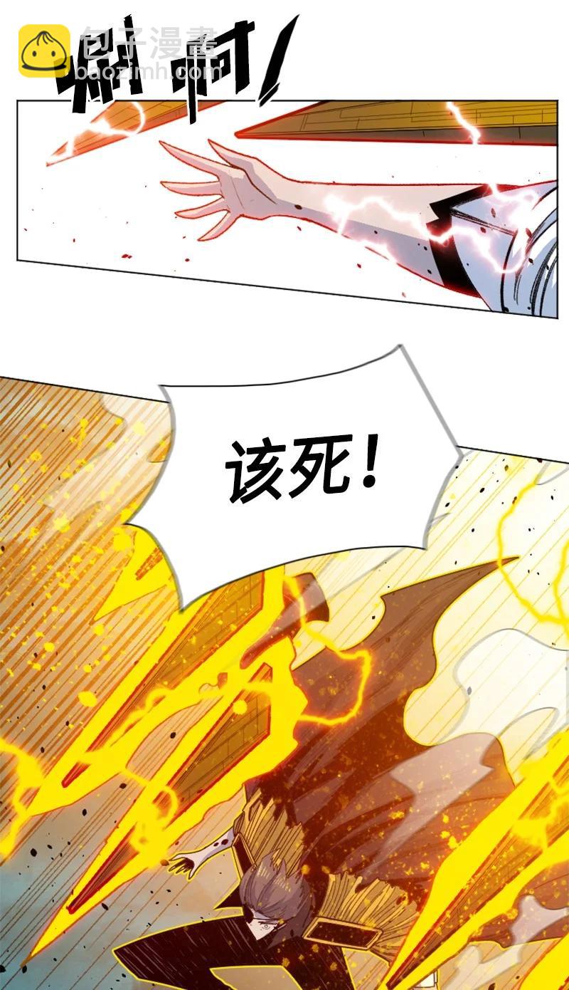 《反叛船长的异世界攻略》168 金狼VS虎克 第14页