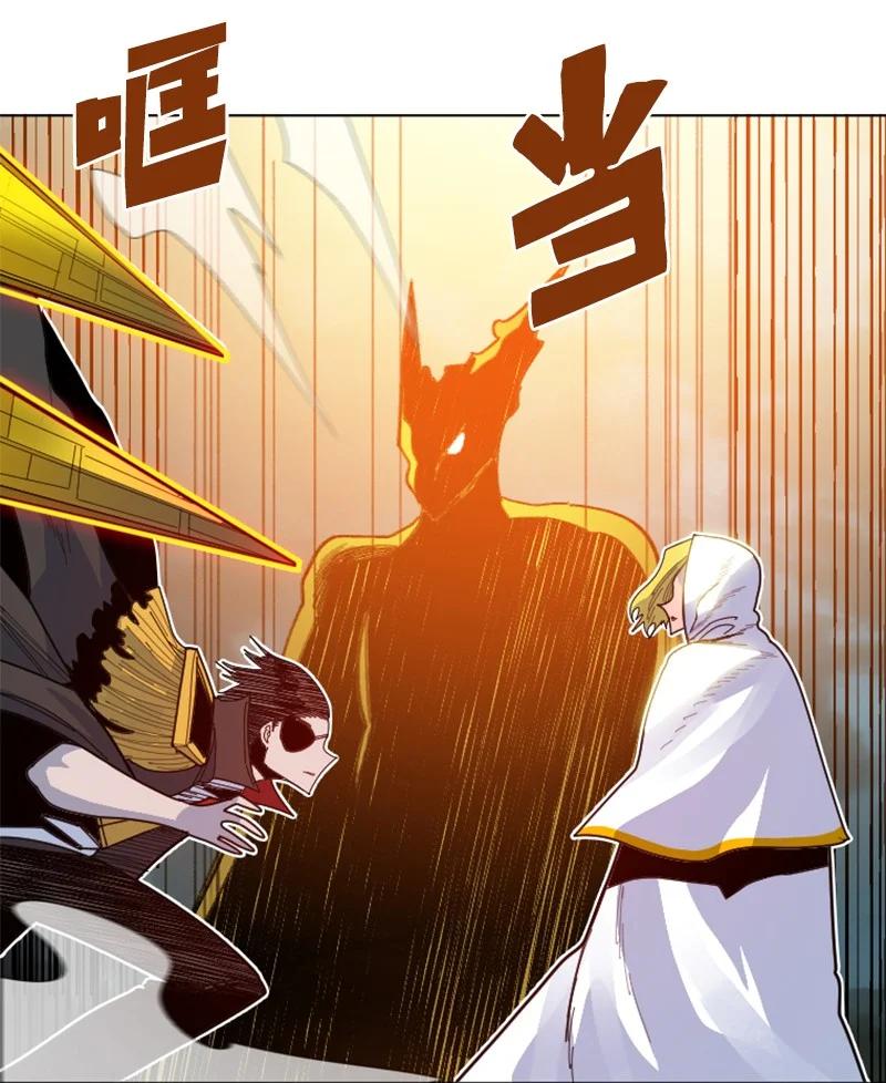 《反叛船长的异世界攻略》168 金狼VS虎克 第20页