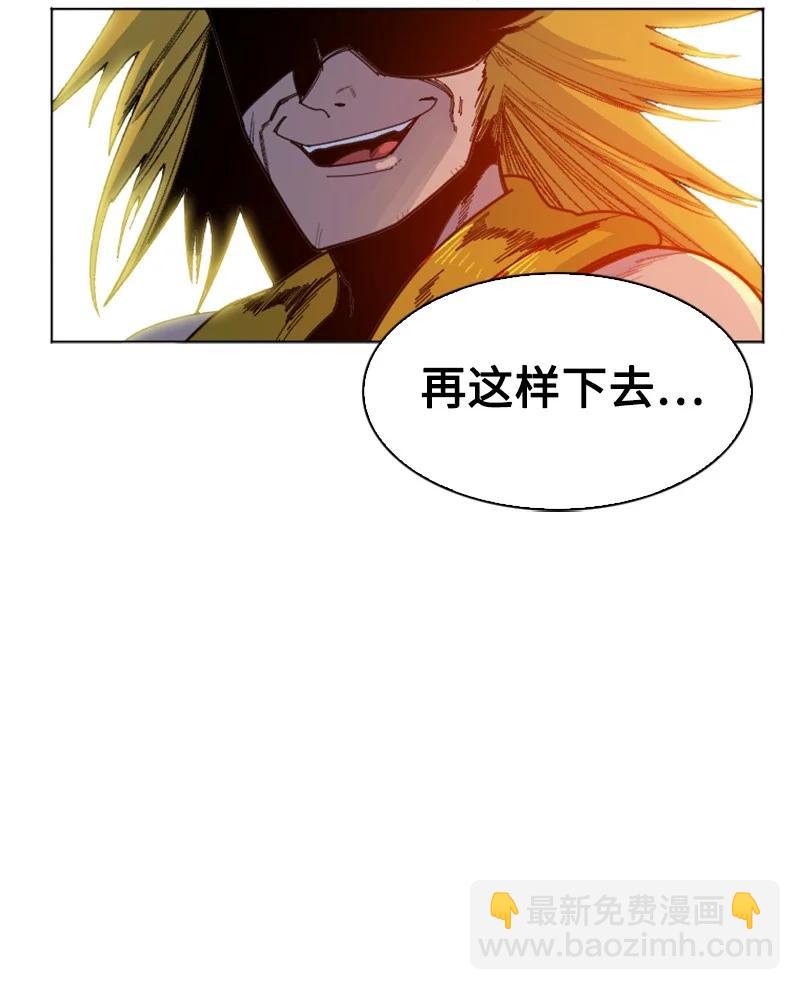 《反叛船长的异世界攻略》168 金狼VS虎克 第22页