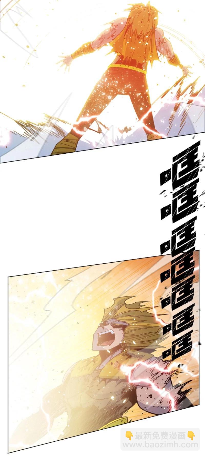 《反叛船长的异世界攻略》168 金狼VS虎克 第26页