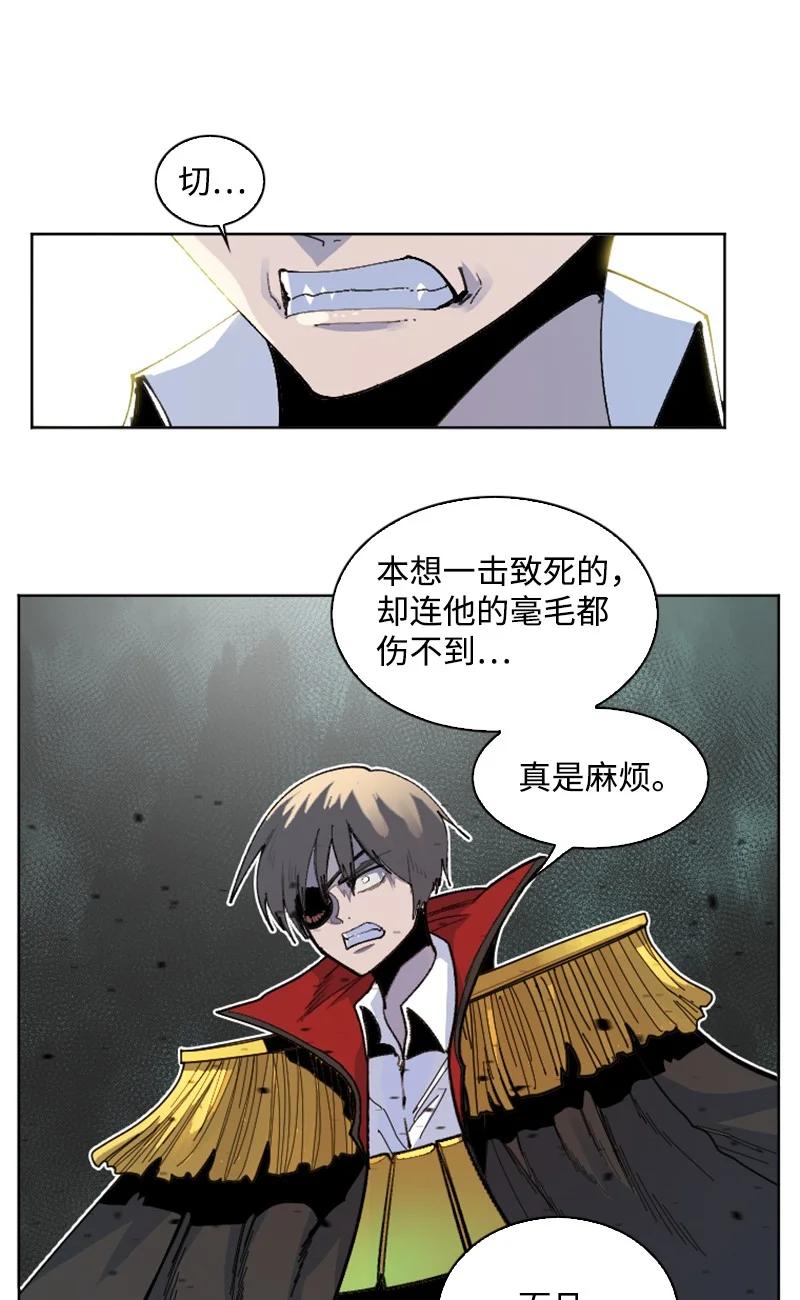 《反叛船长的异世界攻略》168 金狼VS虎克 第36页