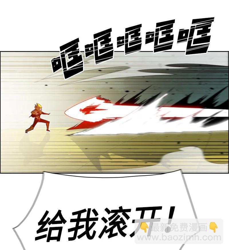 《反叛船长的异世界攻略》168 金狼VS虎克 第39页