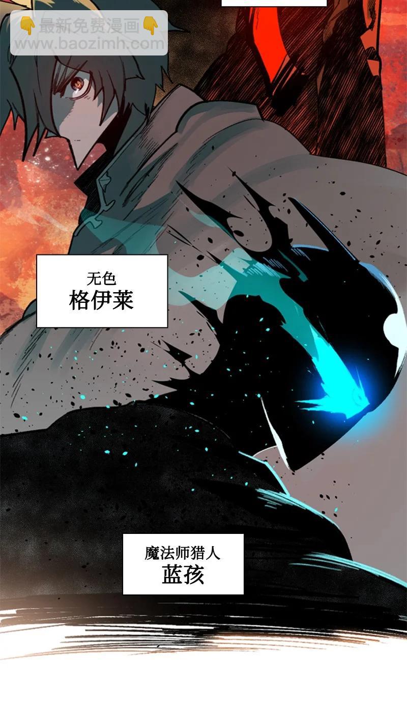 《反叛船长的异世界攻略》168 金狼VS虎克 第3页