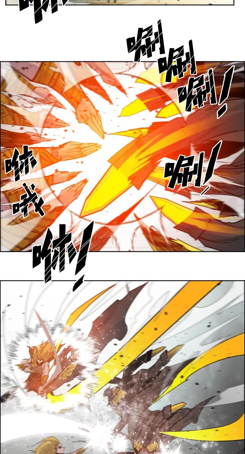 《反叛船长的异世界攻略》168 金狼VS虎克 第42页