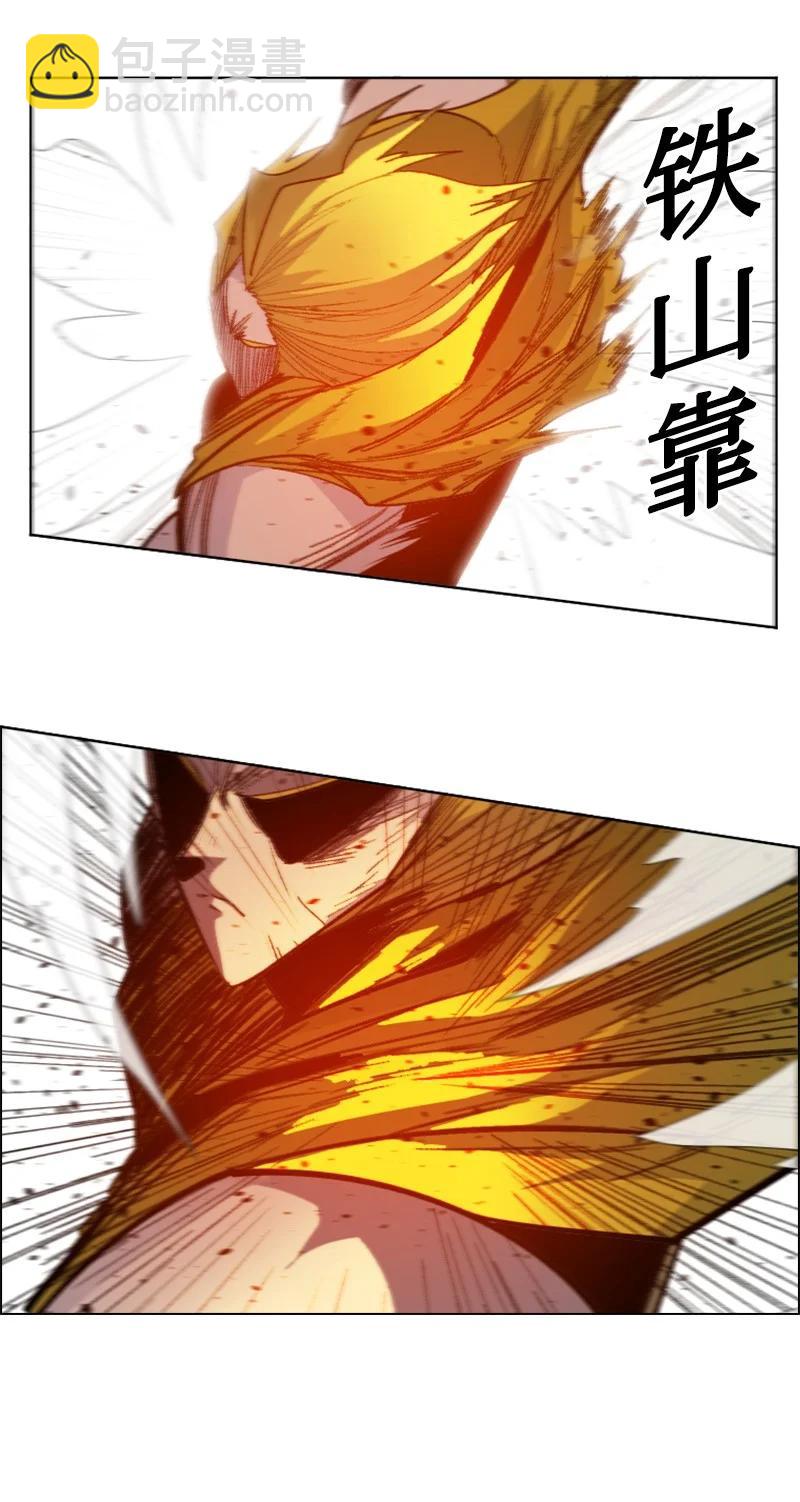《反叛船长的异世界攻略》168 金狼VS虎克 第47页