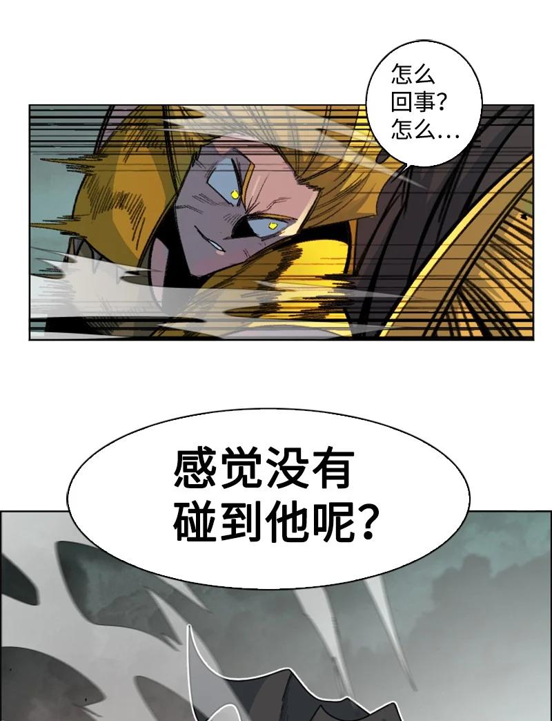 《反叛船长的异世界攻略》168 金狼VS虎克 第48页