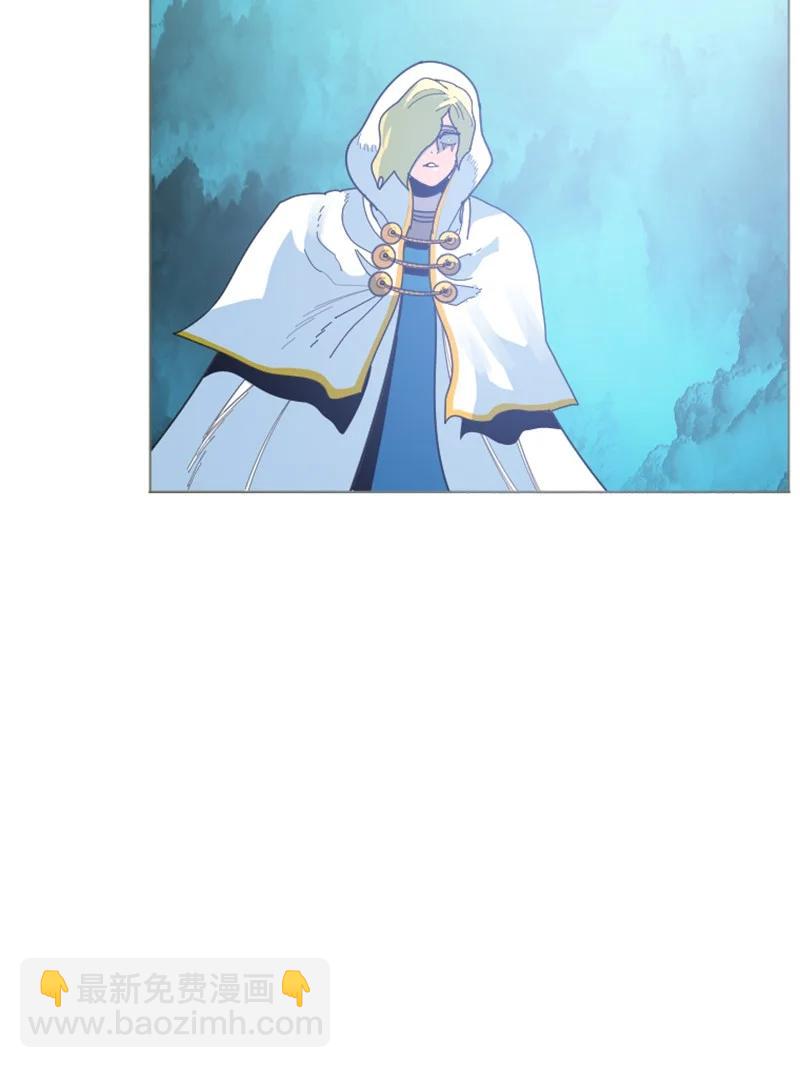 《反叛船长的异世界攻略》171 教皇危险 第11页