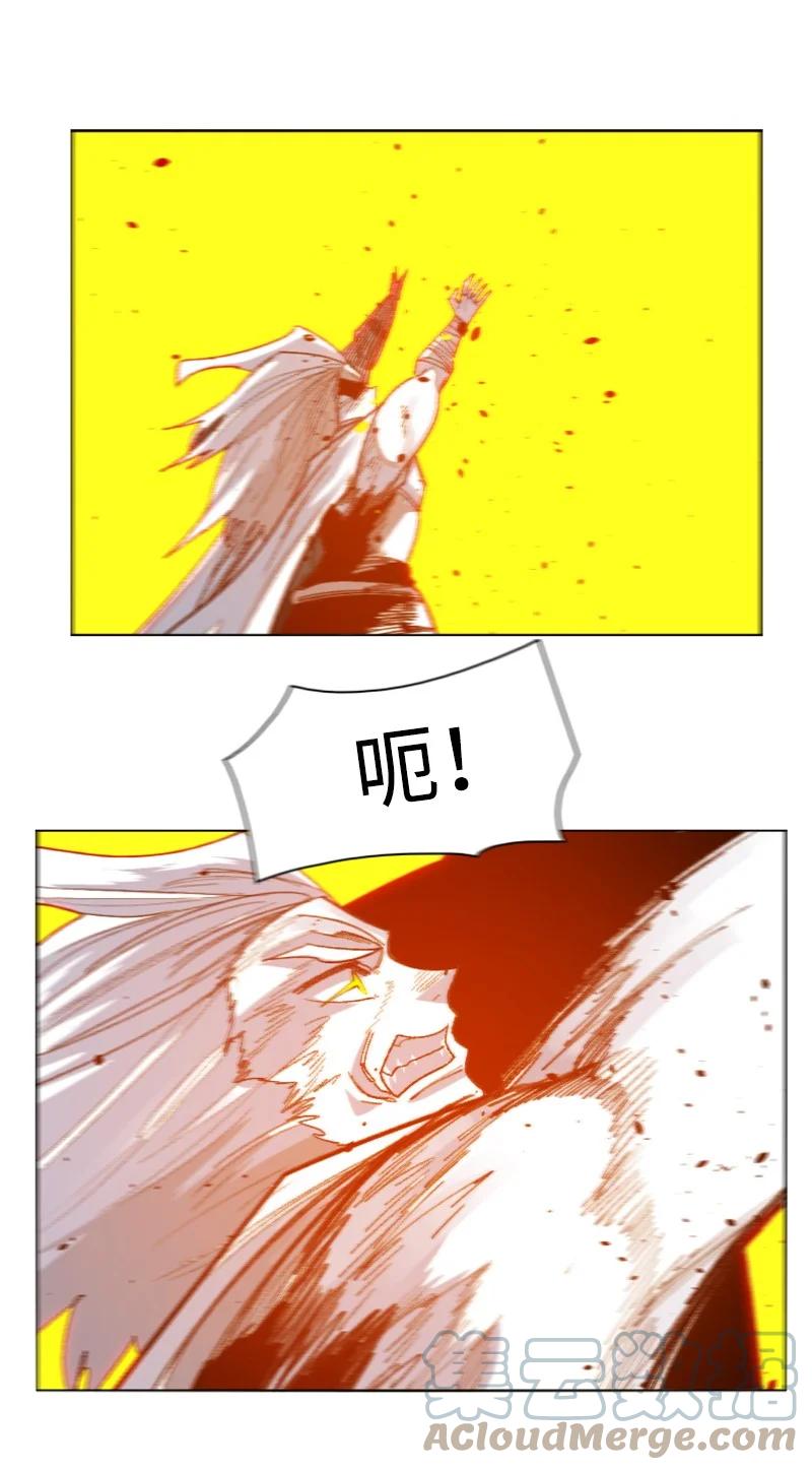 《反叛船长的异世界攻略》171 教皇危险 第22页