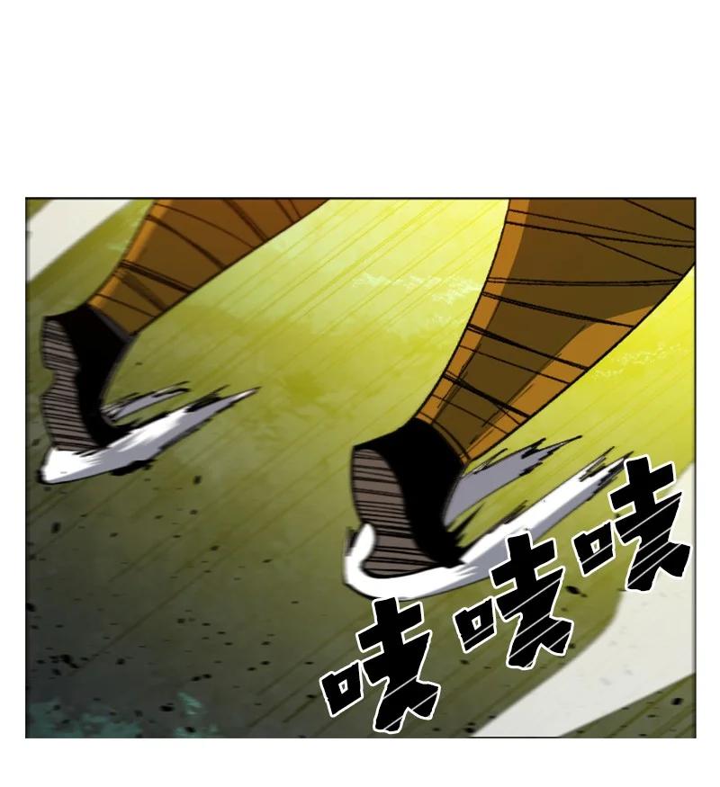 《反叛船长的异世界攻略》171 教皇危险 第23页