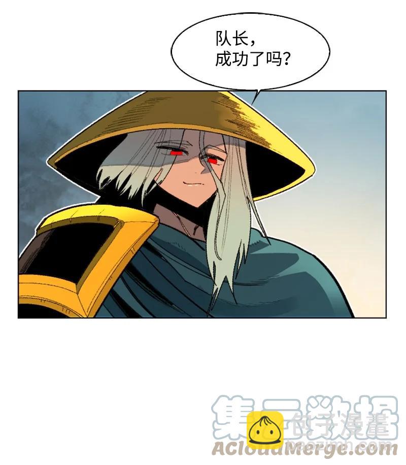 《反叛船长的异世界攻略》171 教皇危险 第40页