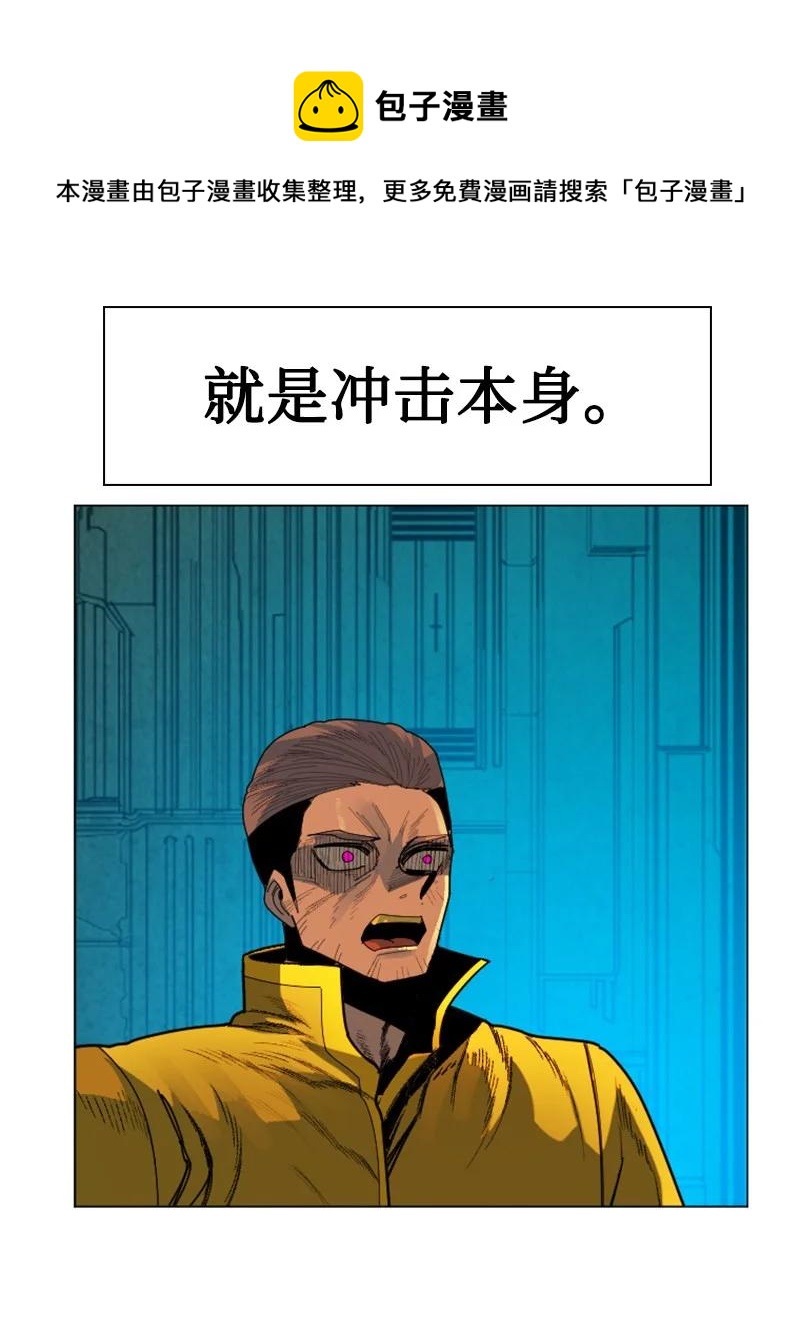 《反叛船长的异世界攻略》171 教皇危险 第9页