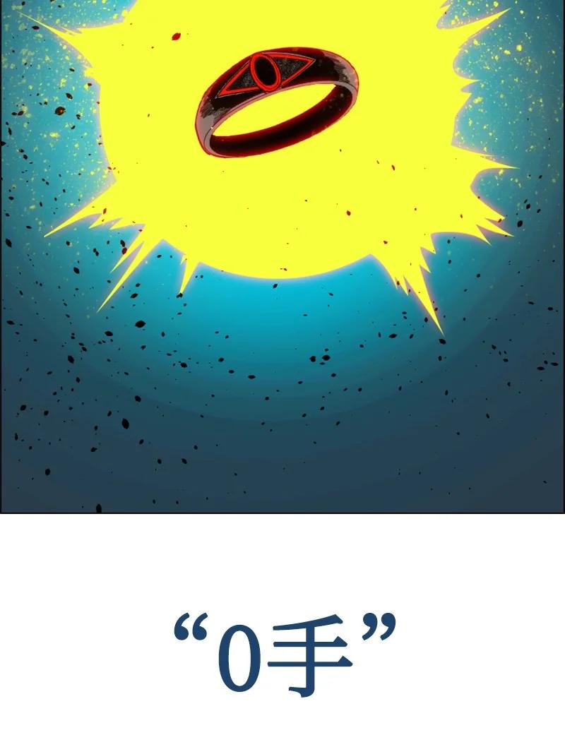 《反叛船长的异世界攻略》170 终结 第23页