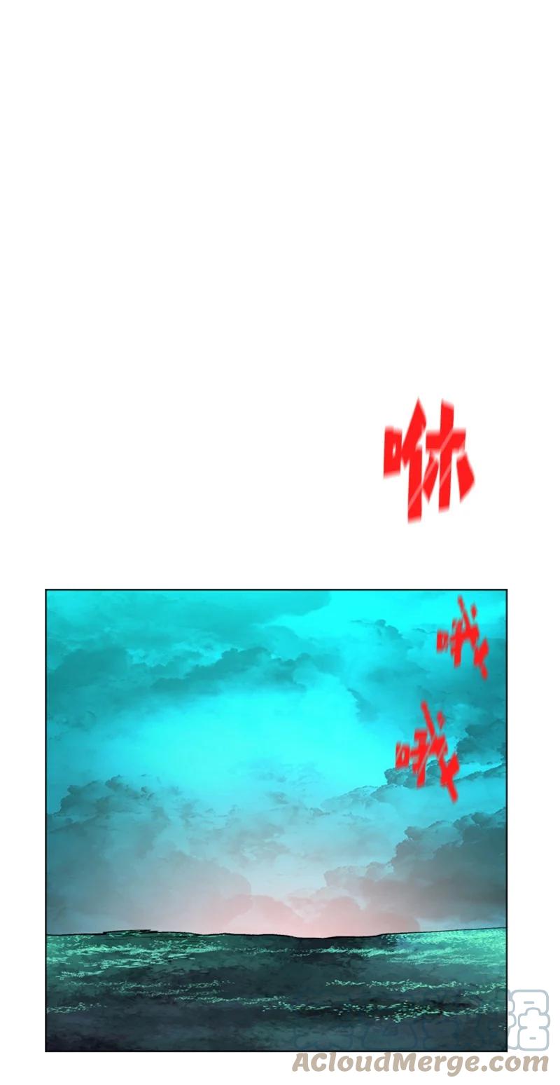 《反叛船长的异世界攻略》170 终结 第31页