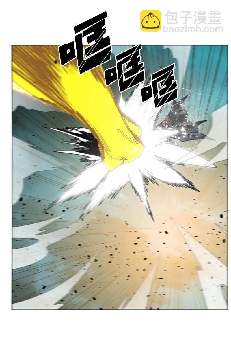 《反叛船长的异世界攻略》170 终结 第36页