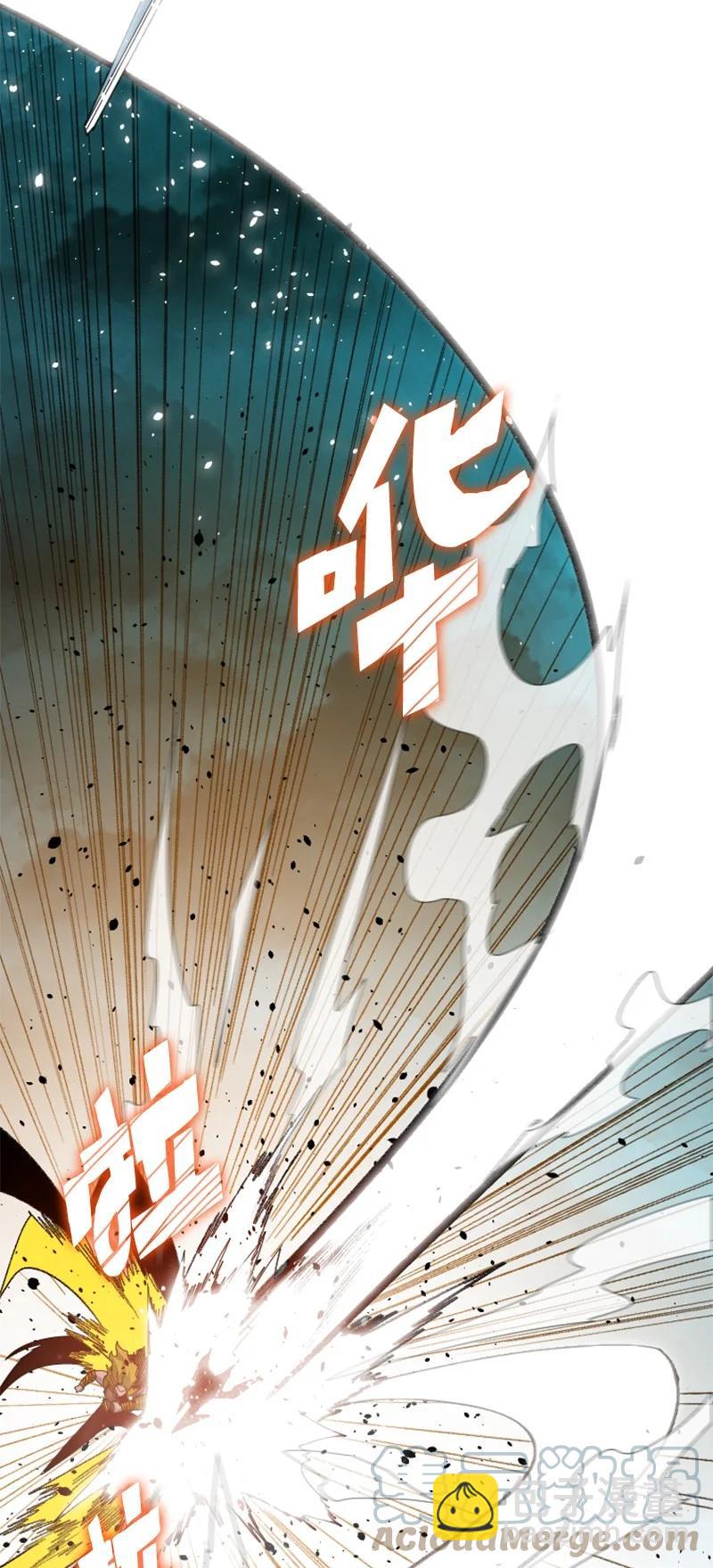 《反叛船长的异世界攻略》170 终结 第46页