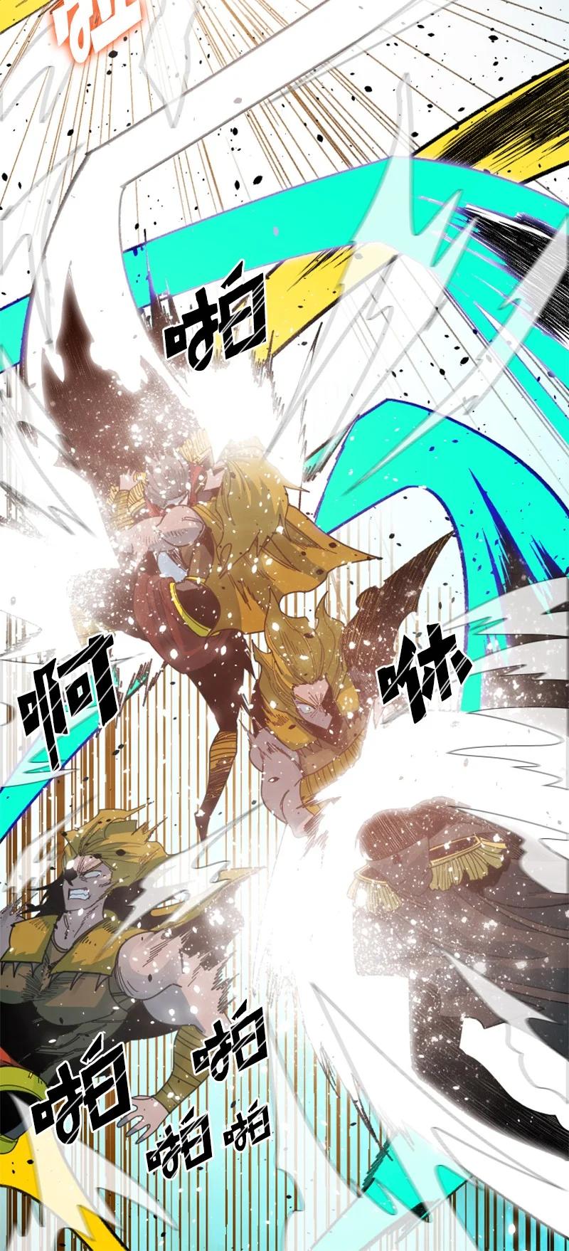 《反叛船长的异世界攻略》170 终结 第47页