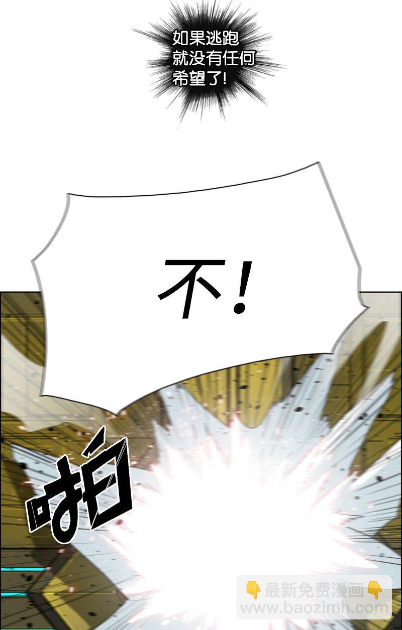 《反叛船长的异世界攻略》172 猫的报恩 第11页