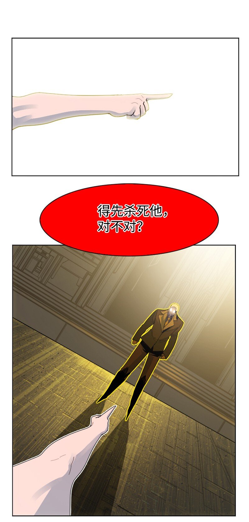 《反叛船长的异世界攻略》172 猫的报恩 第18页