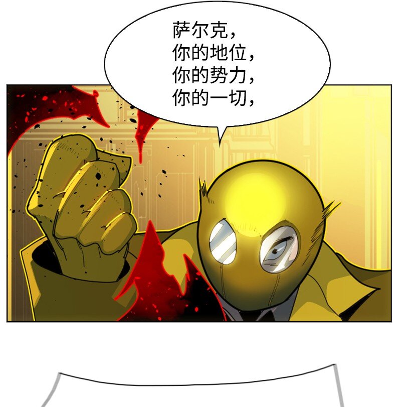《反叛船长的异世界攻略》172 猫的报恩 第20页