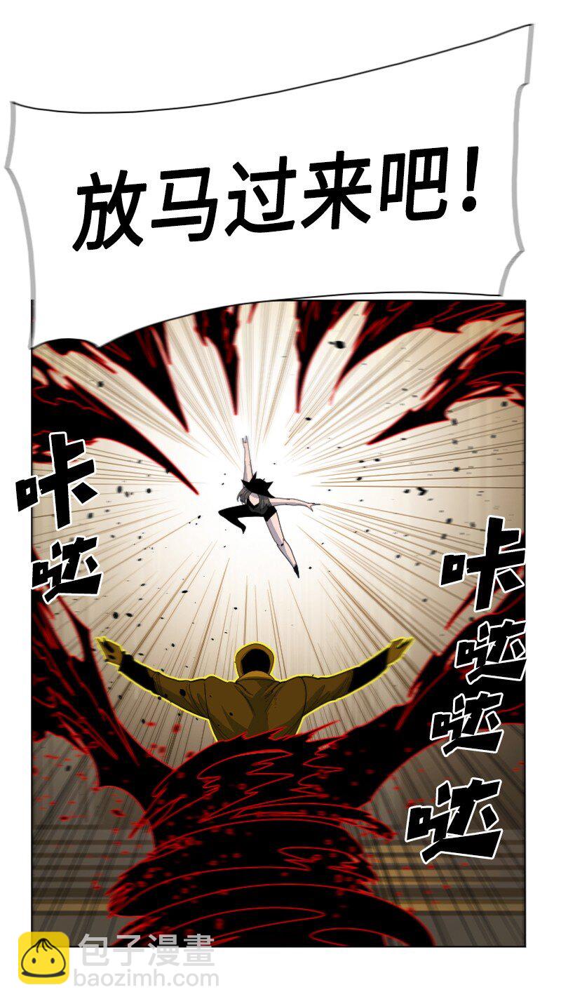 《反叛船长的异世界攻略》172 猫的报恩 第22页