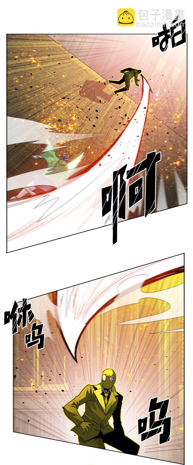《反叛船长的异世界攻略》172 猫的报恩 第31页