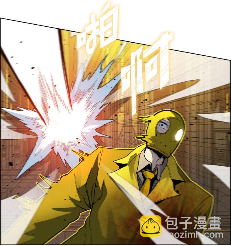 《反叛船长的异世界攻略》172 猫的报恩 第32页
