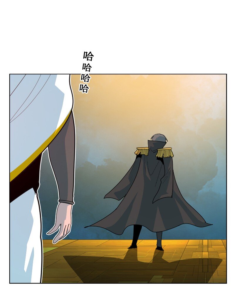 《反叛船长的异世界攻略》174 最后的选择 第24页