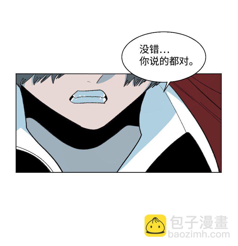《反叛船长的异世界攻略》174 最后的选择 第32页