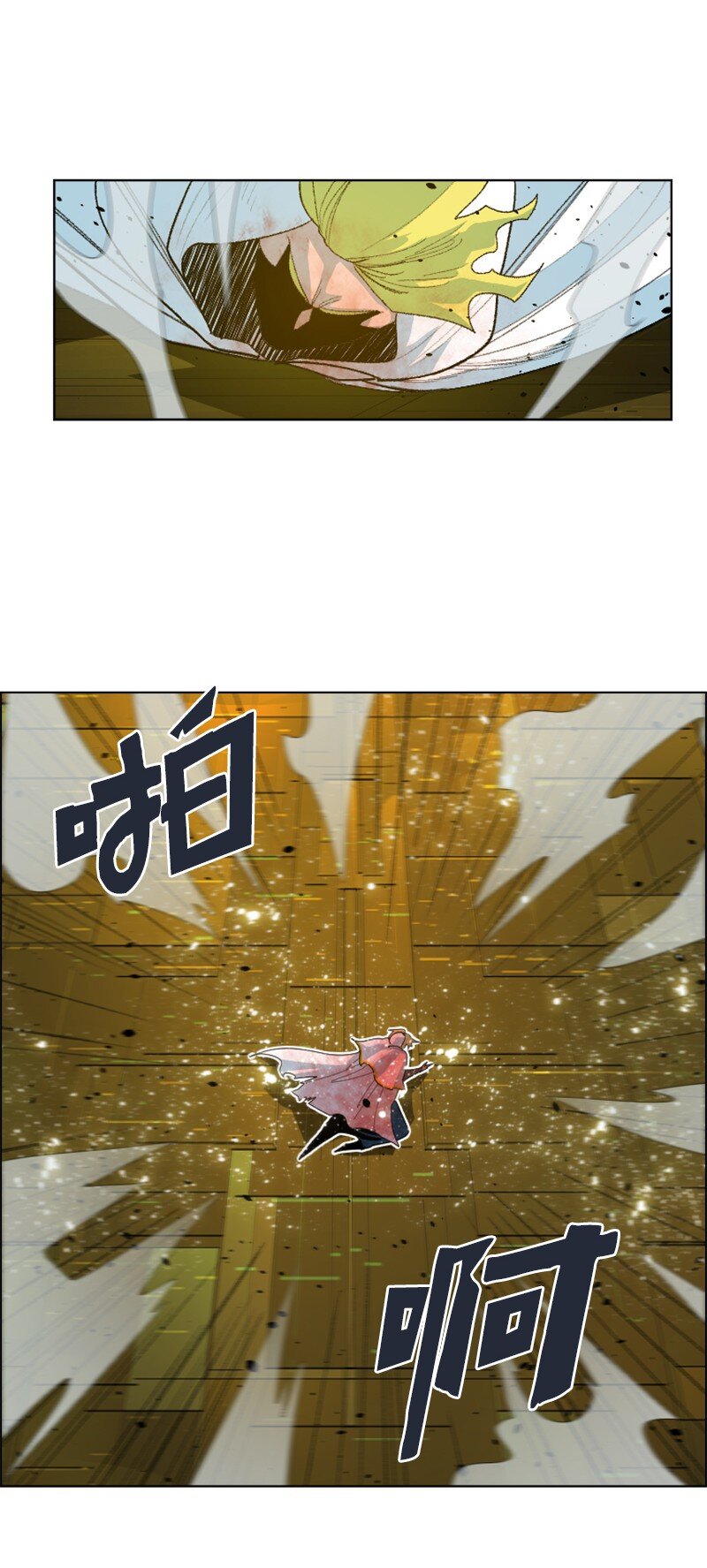 《反叛船长的异世界攻略》174 最后的选择 第42页